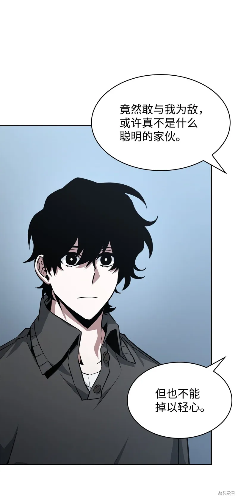 我独自盗墓,第419话,第23张