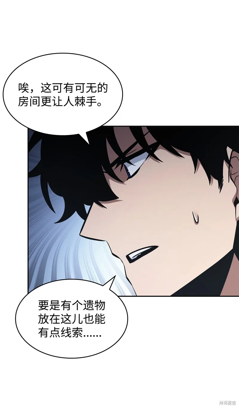 我独自盗墓,第419话,第27张