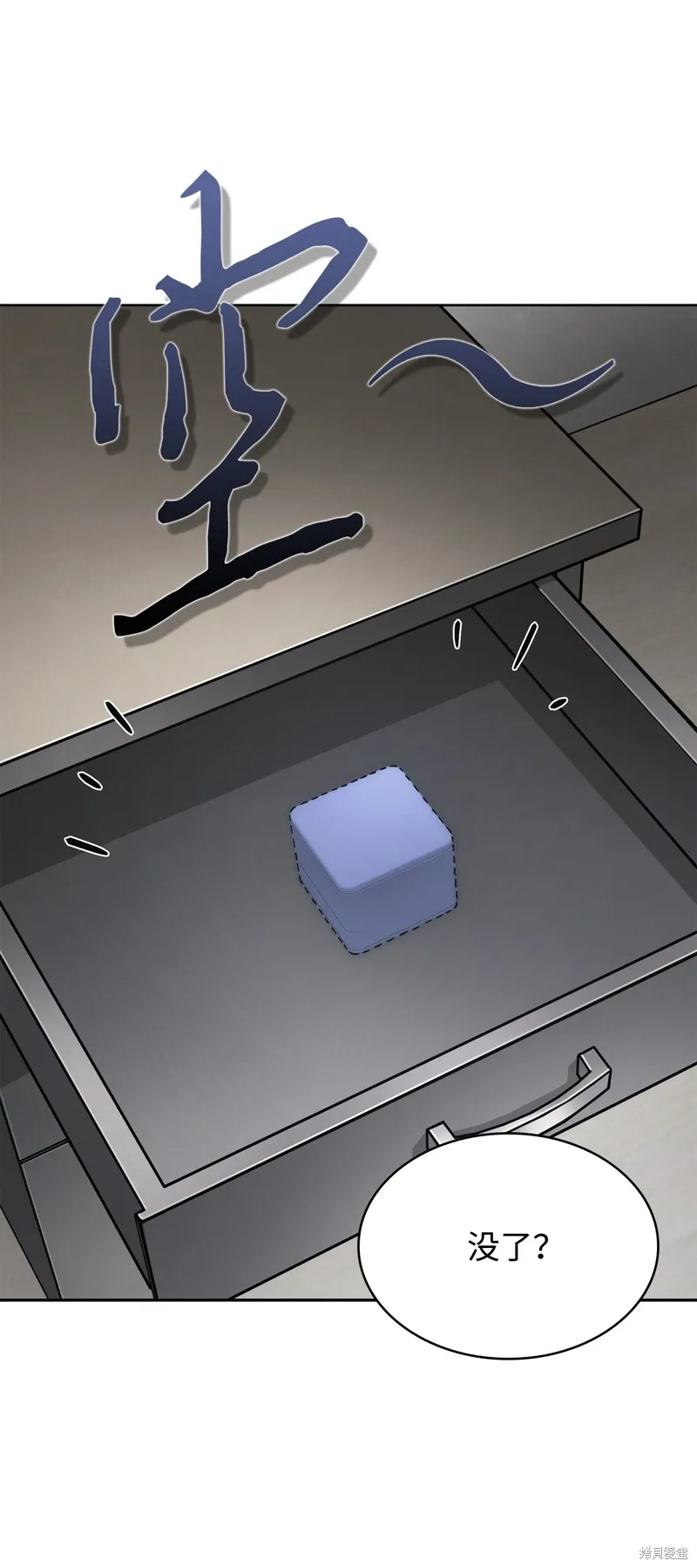 我独自盗墓,第419话,第31张