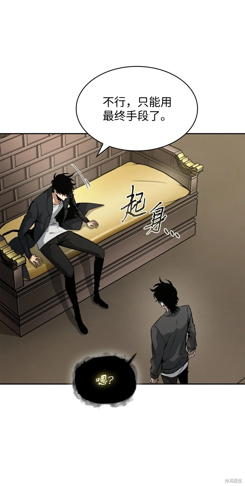 我独自盗墓,第419话,第59张