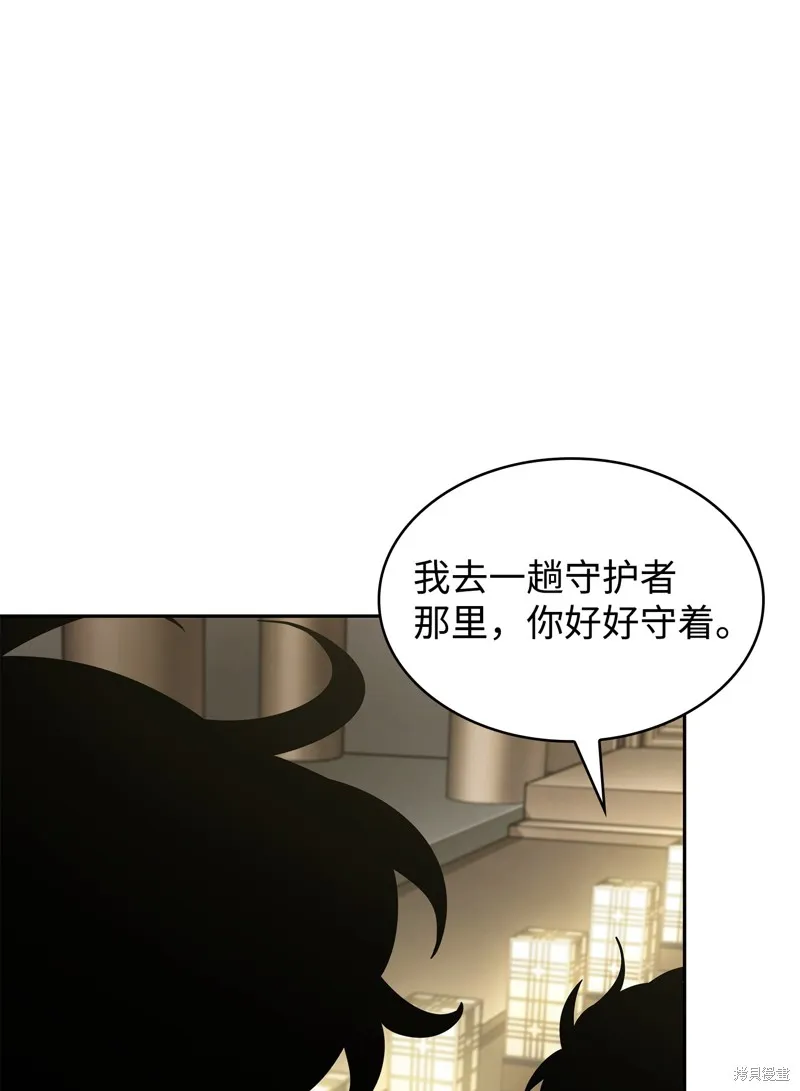 我独自盗墓,第419话,第62张