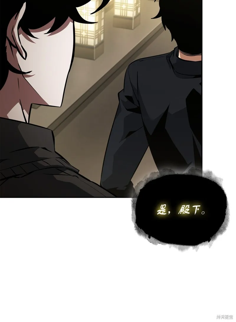 我独自盗墓,第419话,第63张