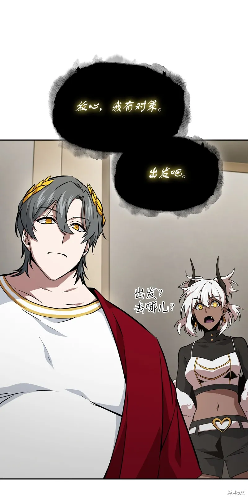 我独自盗墓,第419话,第71张
