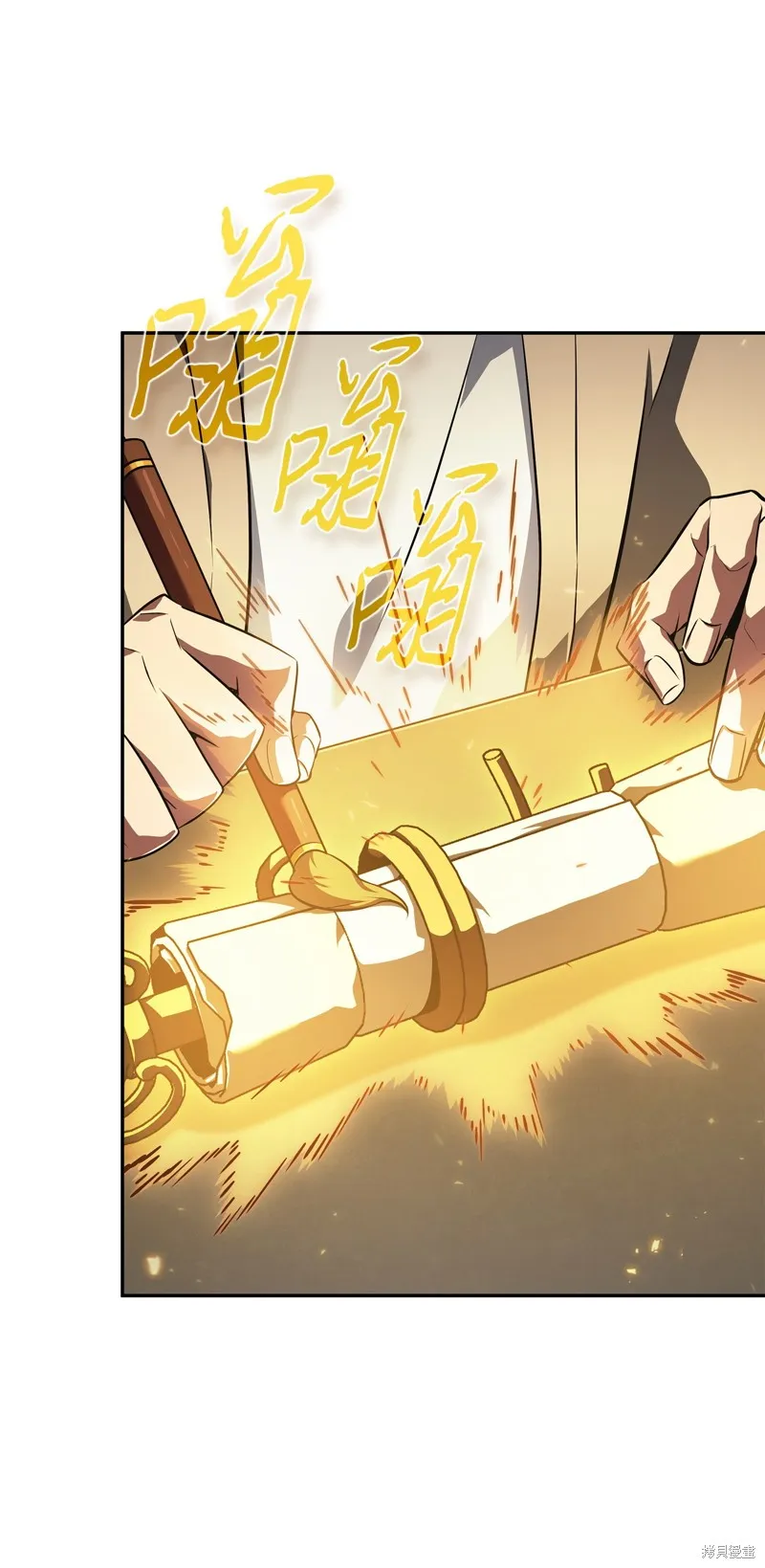 我独自盗墓,第419话,第74张