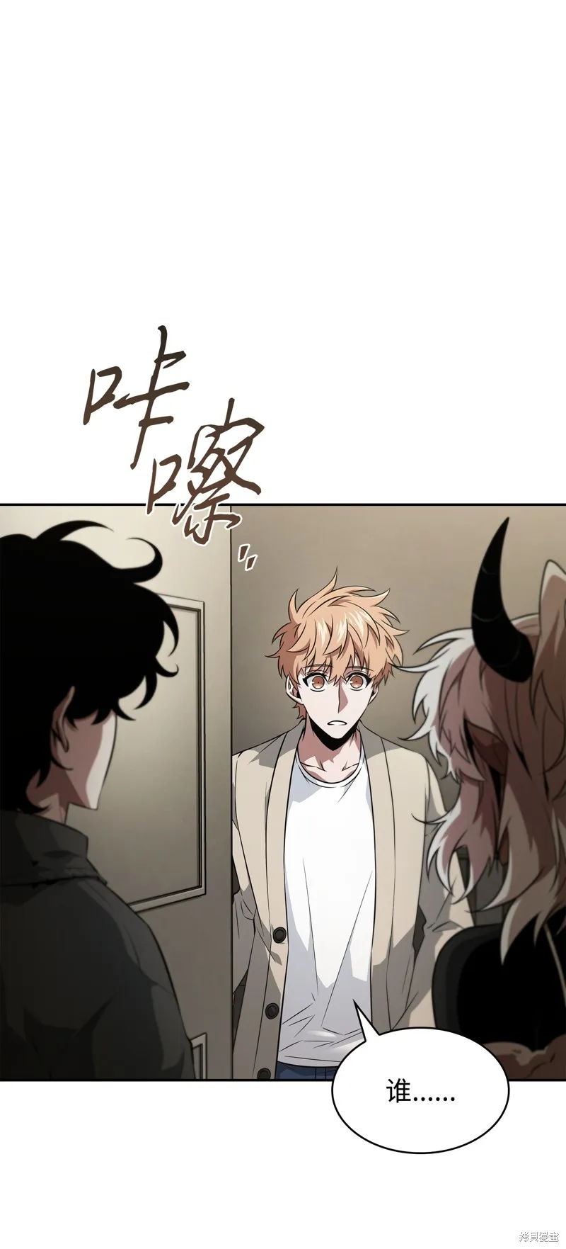 我独自盗墓,第419话,第77张