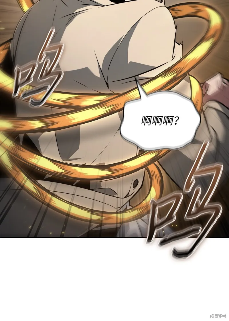 我独自盗墓,第419话,第79张