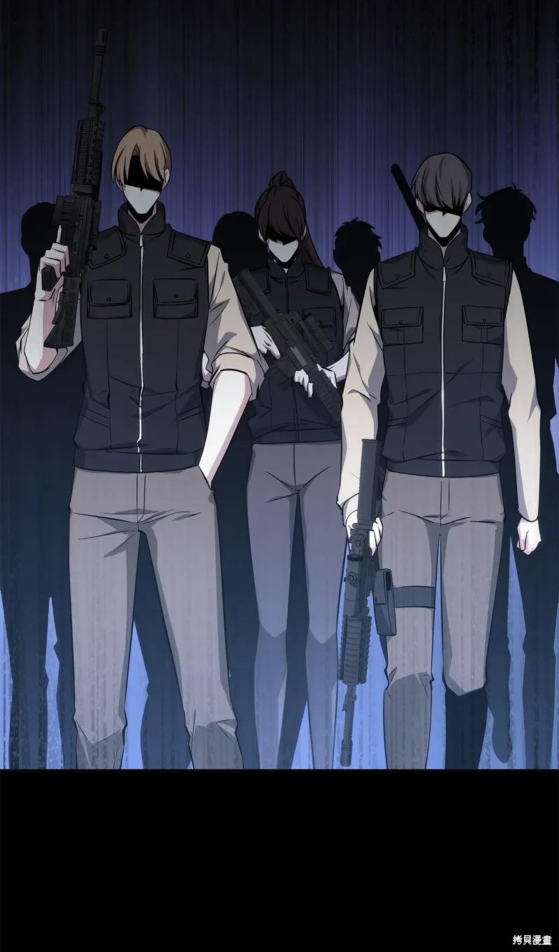 我独自盗墓,第419话,第8张