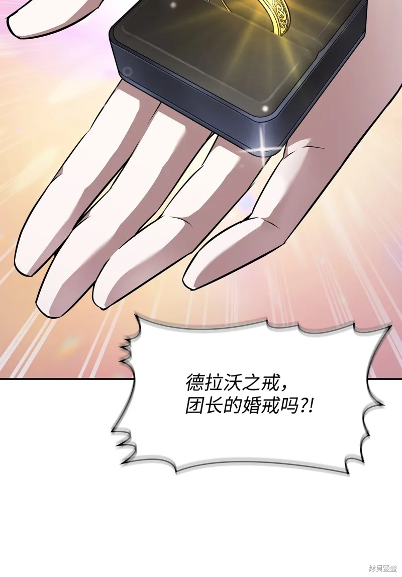 我独自盗墓,第419话,第85张