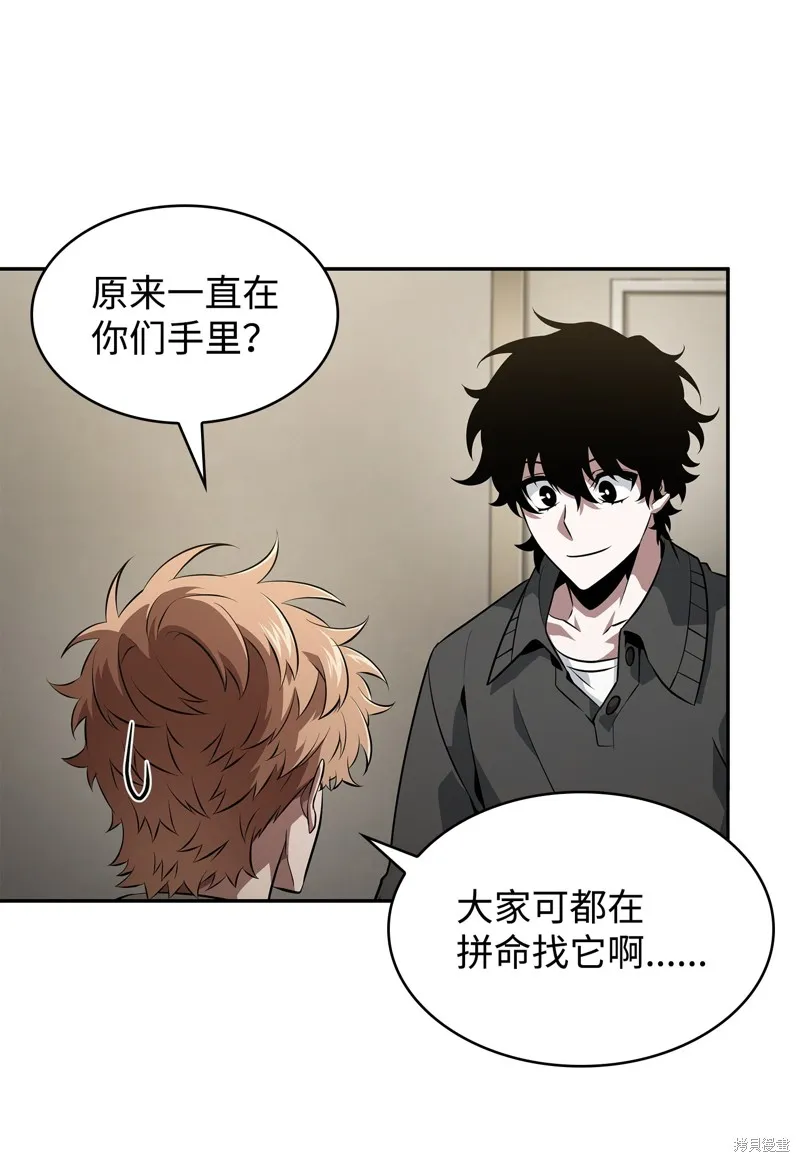 我独自盗墓,第419话,第86张