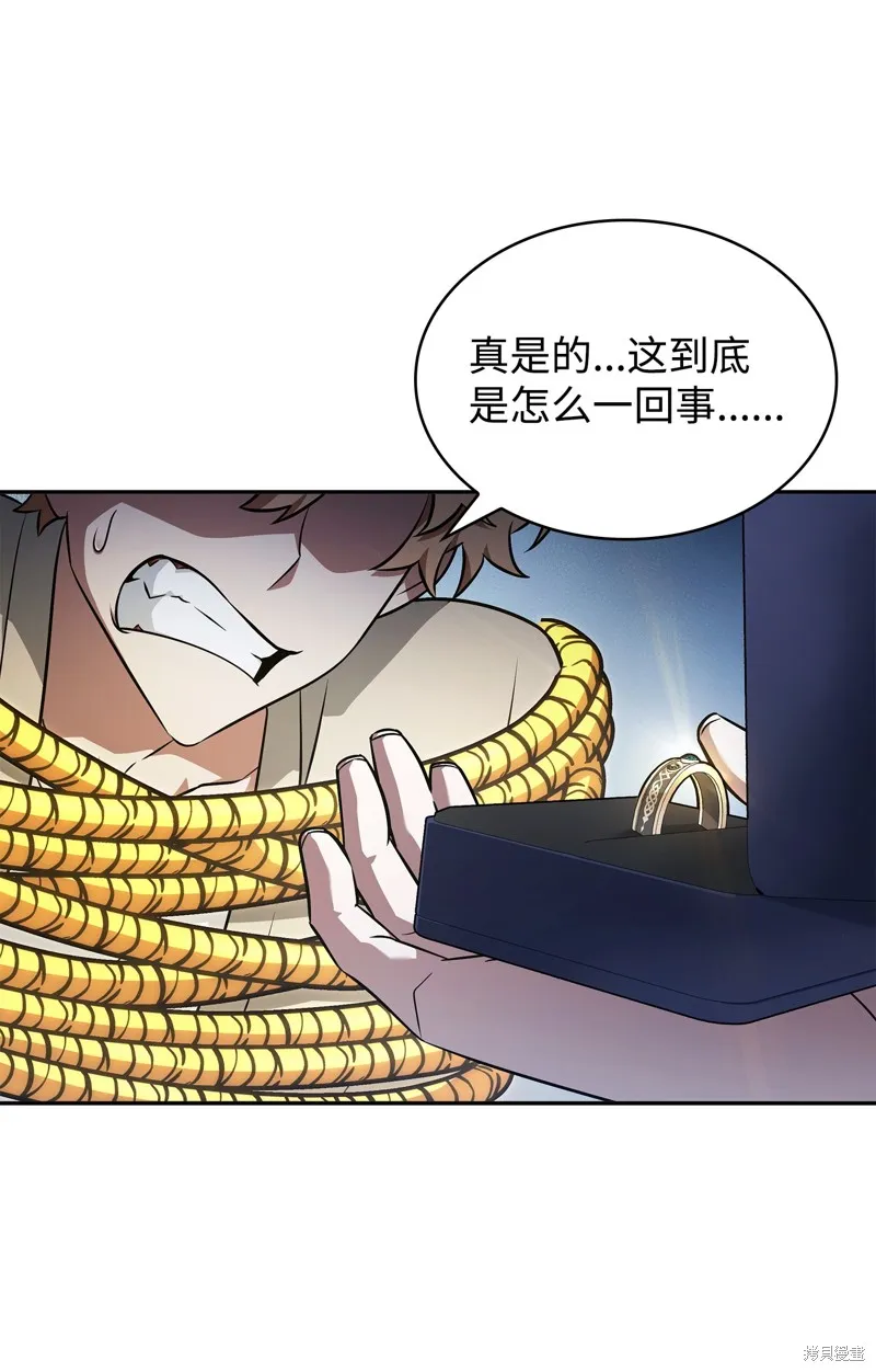 我独自盗墓,第419话,第88张