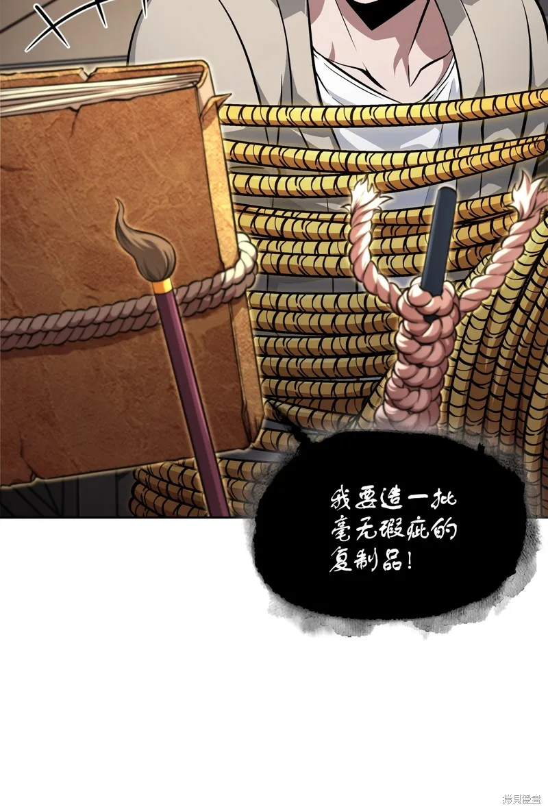 我独自盗墓,第420话,第24张