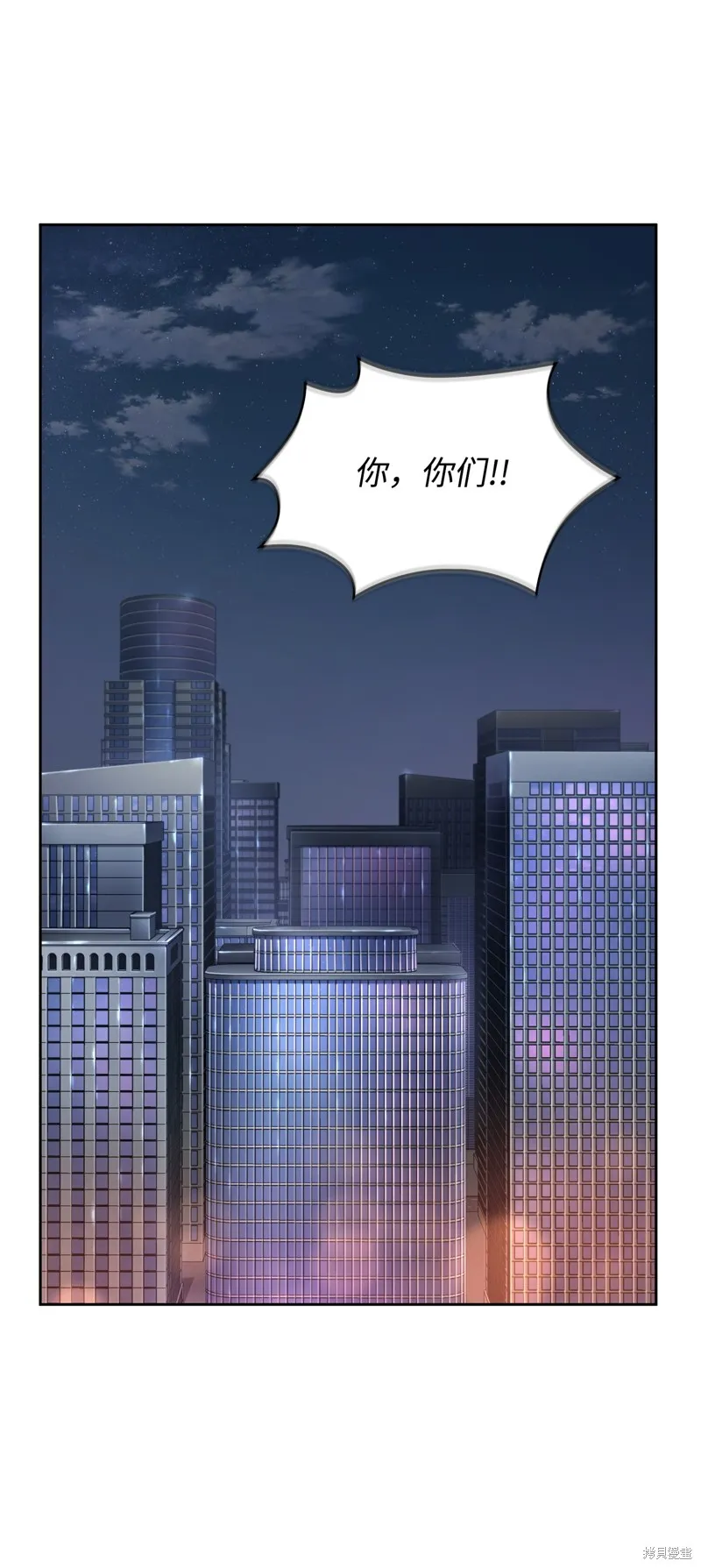 我独自盗墓,第420话,第25张