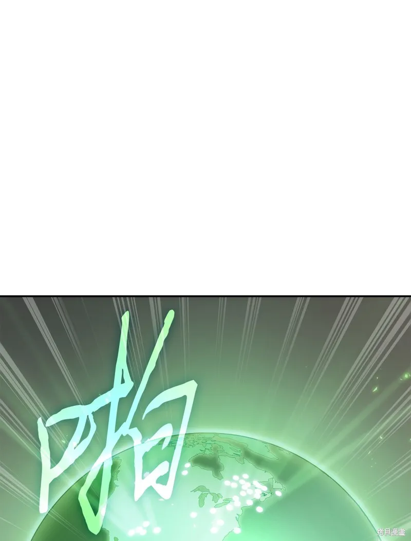 我独自盗墓,第420话,第37张