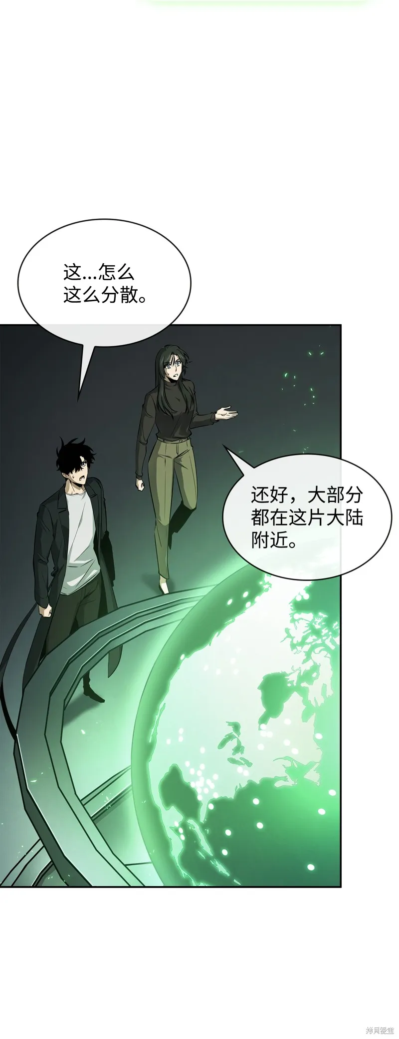 我独自盗墓,第420话,第39张