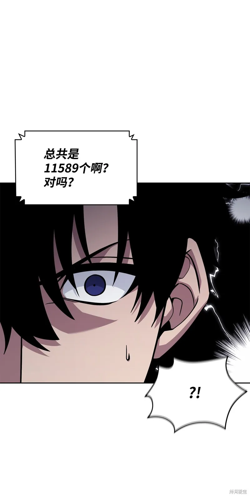 我独自盗墓,第420话,第70张