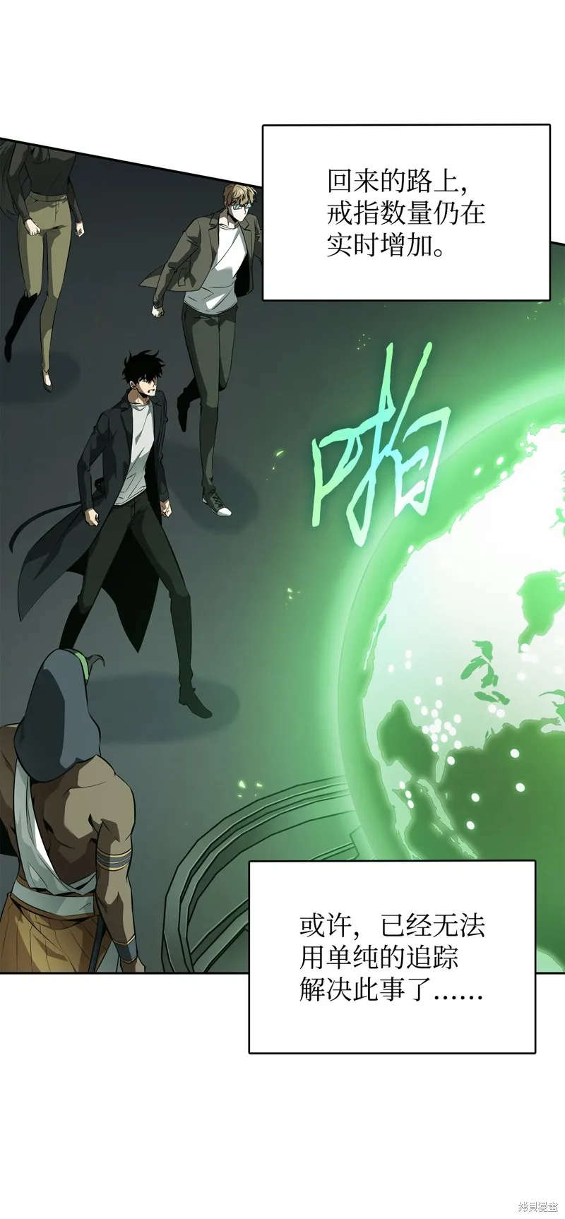 我独自盗墓,第420话,第72张