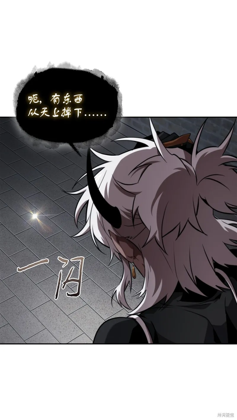 我独自盗墓,第420话,第85张