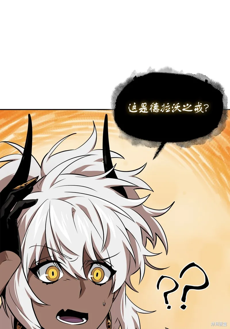 我独自盗墓,第420话,第87张