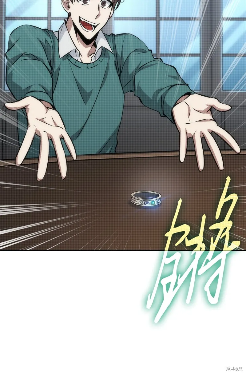 我独自盗墓,第421话,第14张