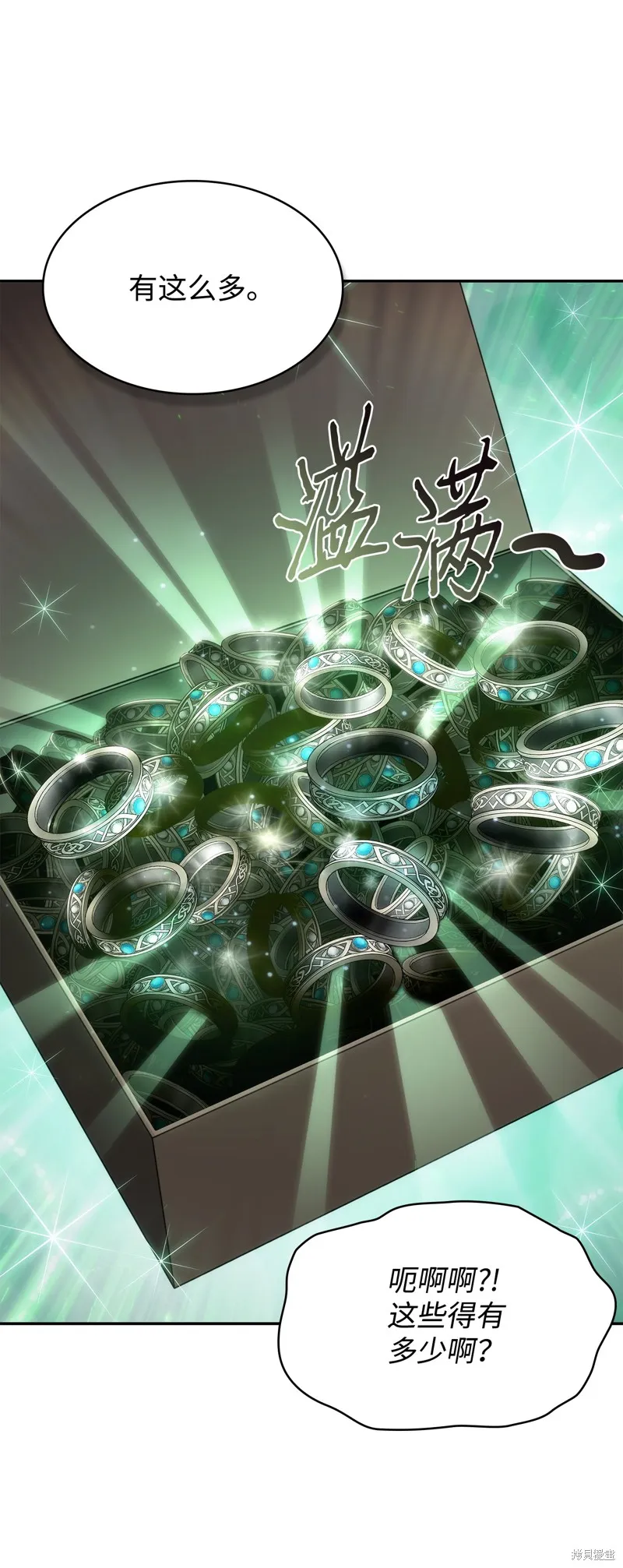 我独自盗墓,第421话,第20张