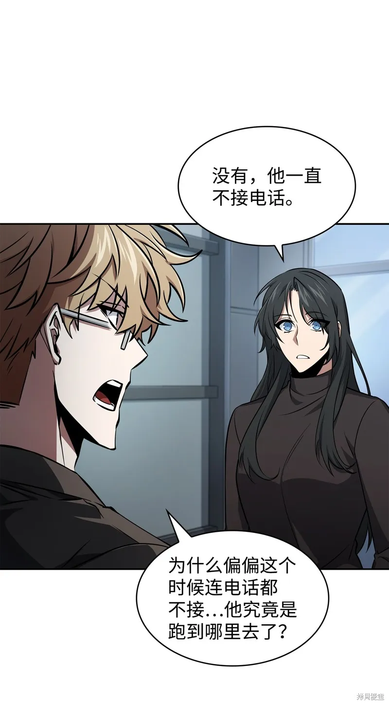 我独自盗墓,第421话,第22张