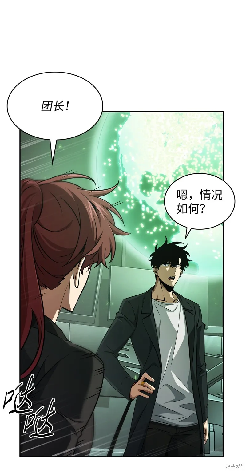 我独自盗墓,第421话,第28张