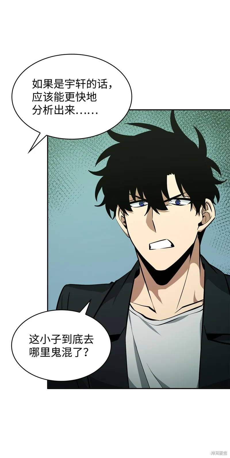 我独自盗墓,第421话,第30张