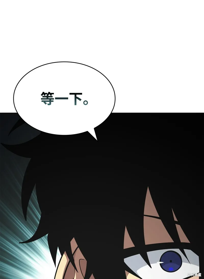 我独自盗墓,第421话,第31张