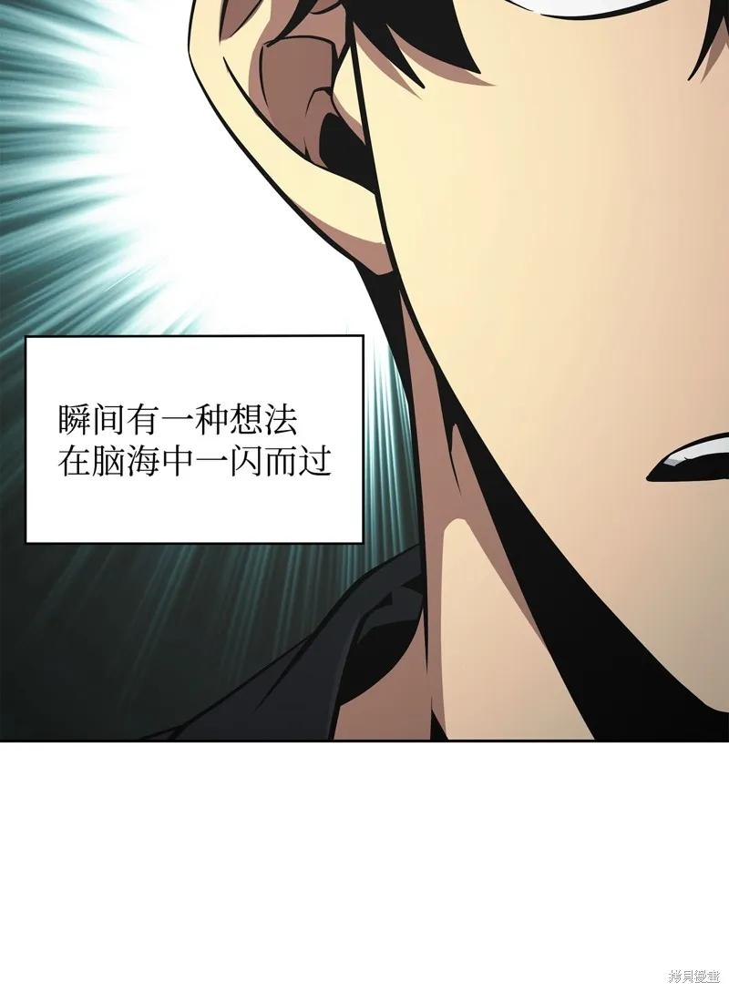 我独自盗墓,第421话,第32张