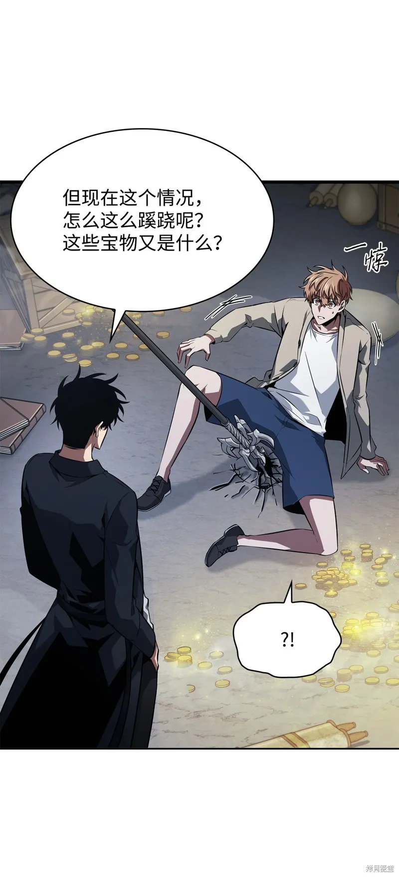 我独自盗墓,第421话,第58张