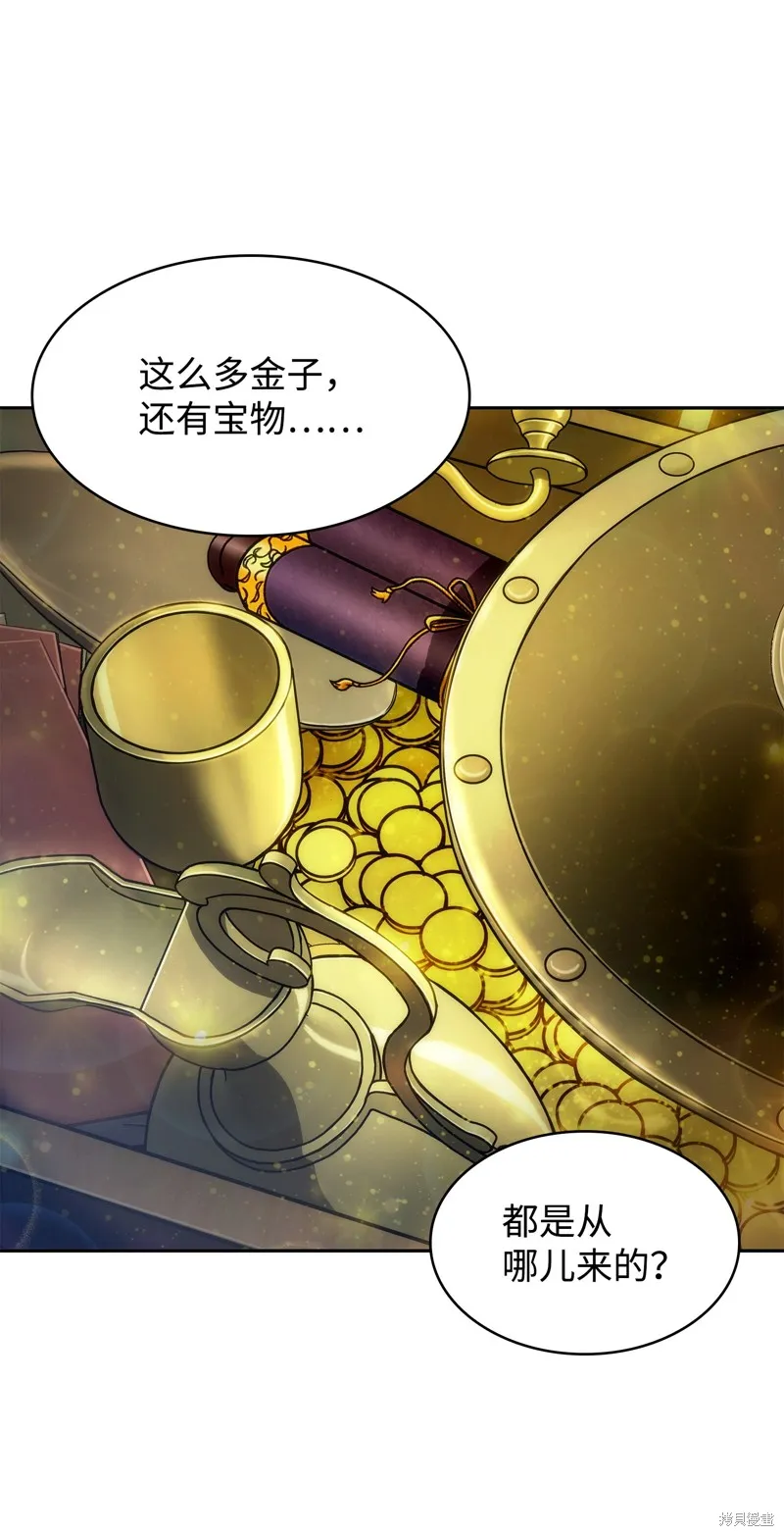 我独自盗墓,第421话,第59张