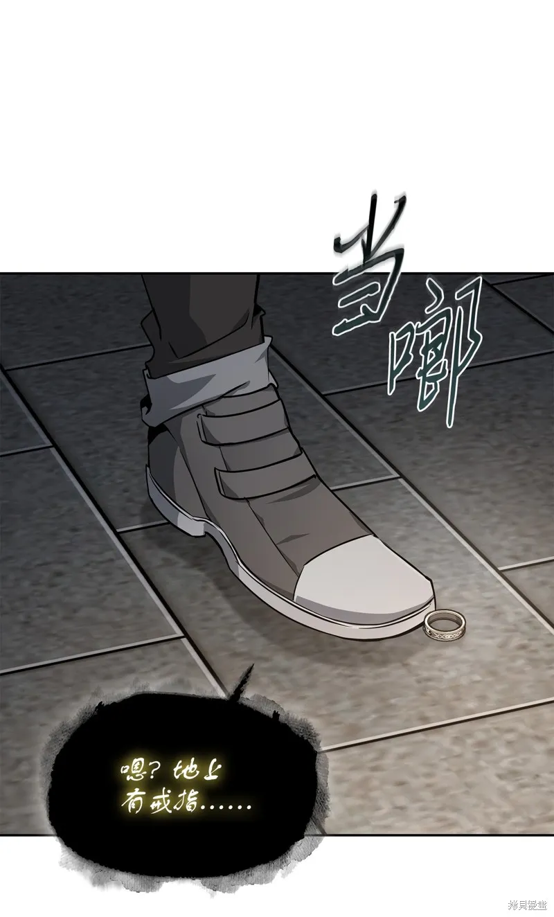 我独自盗墓,第421话,第6张
