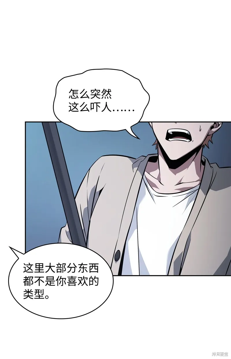 我独自盗墓,第421话,第63张