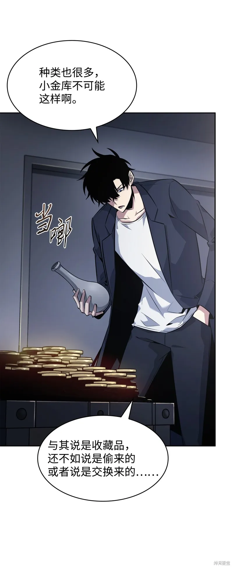 我独自盗墓,第421话,第64张