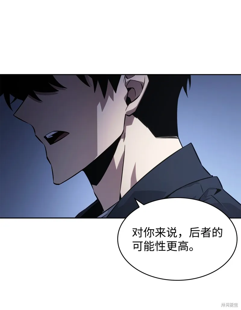 我独自盗墓,第421话,第65张