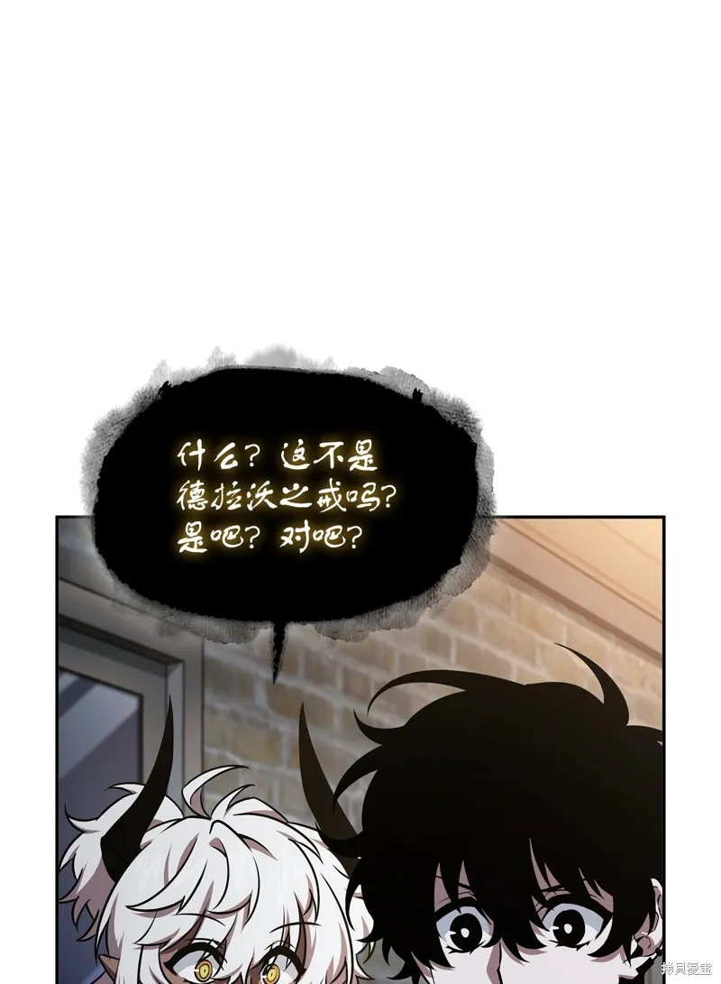 我独自盗墓,第421话,第7张