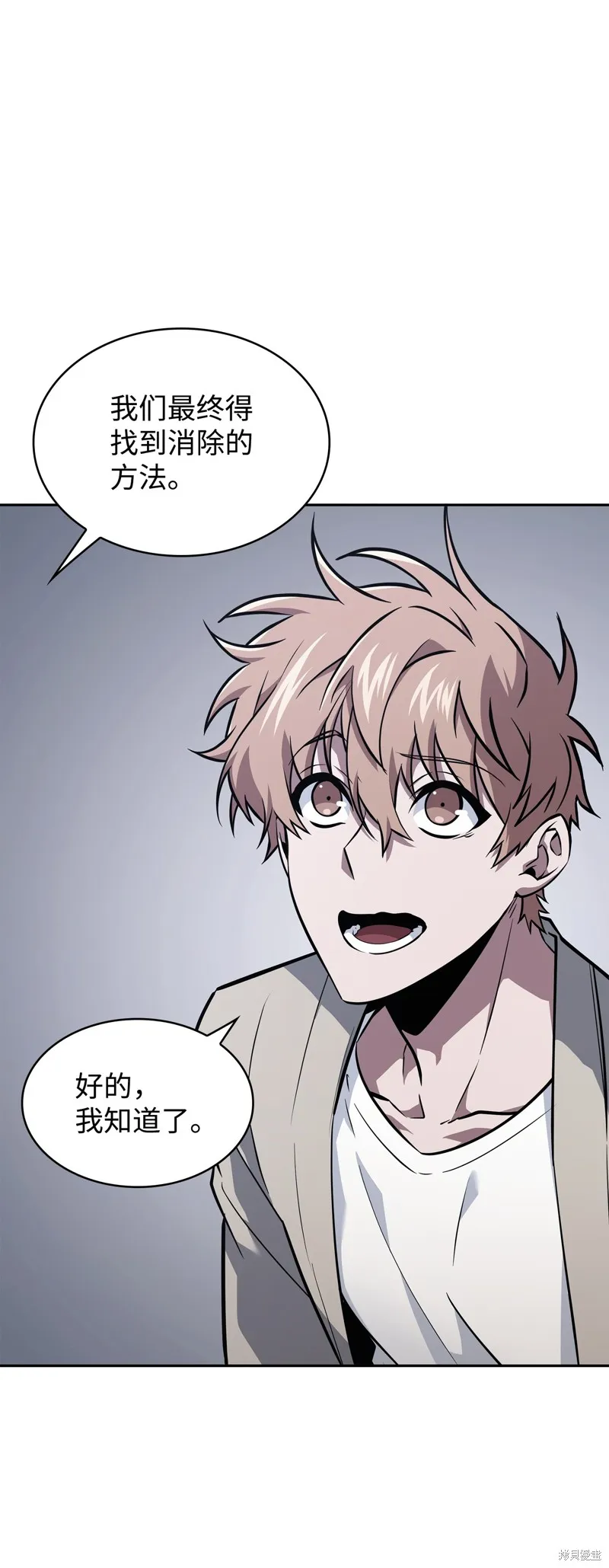 我独自盗墓,第421话,第80张