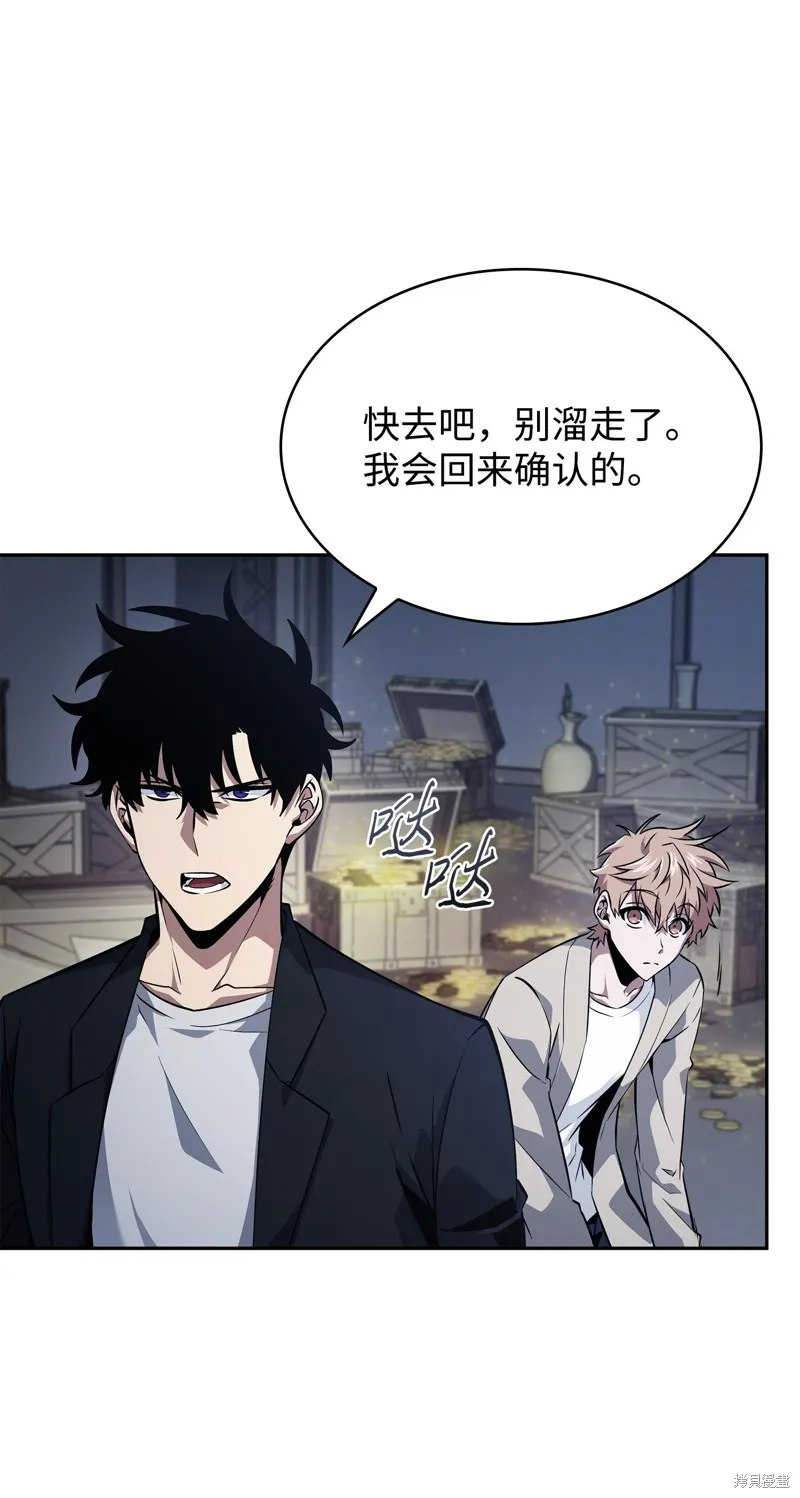 我独自盗墓,第421话,第81张