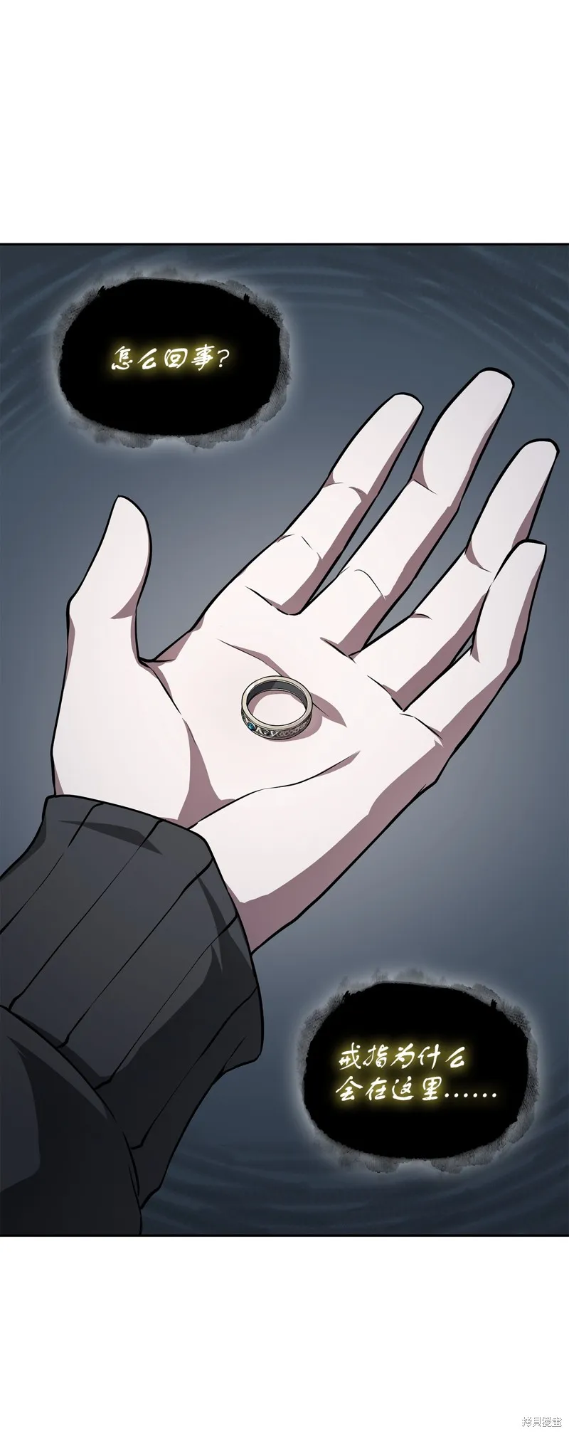 我独自盗墓,第421话,第9张