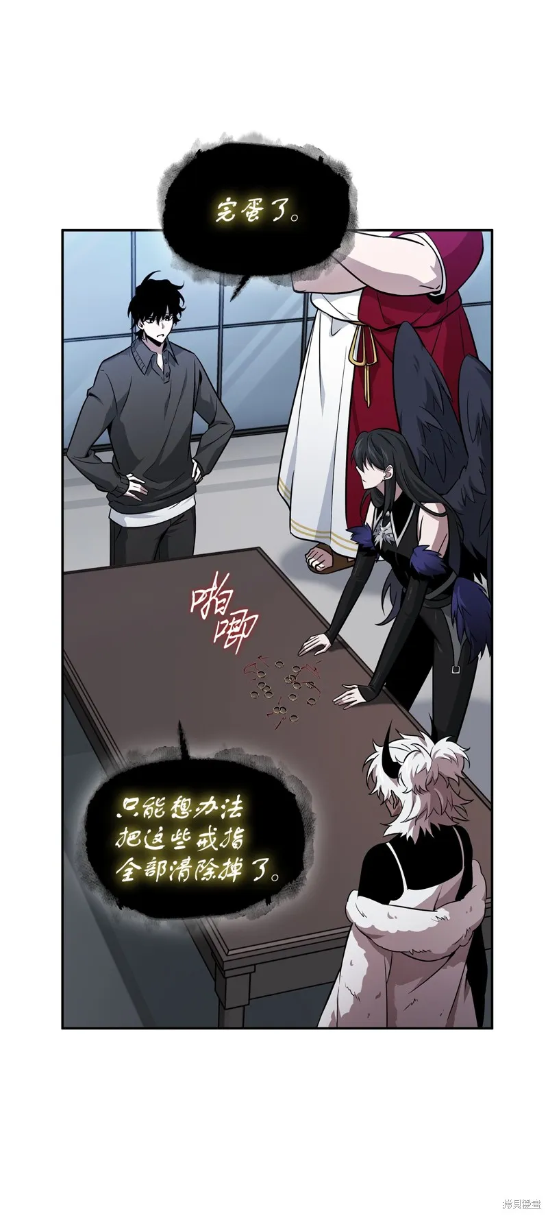 我独自盗墓,第422话,第15张