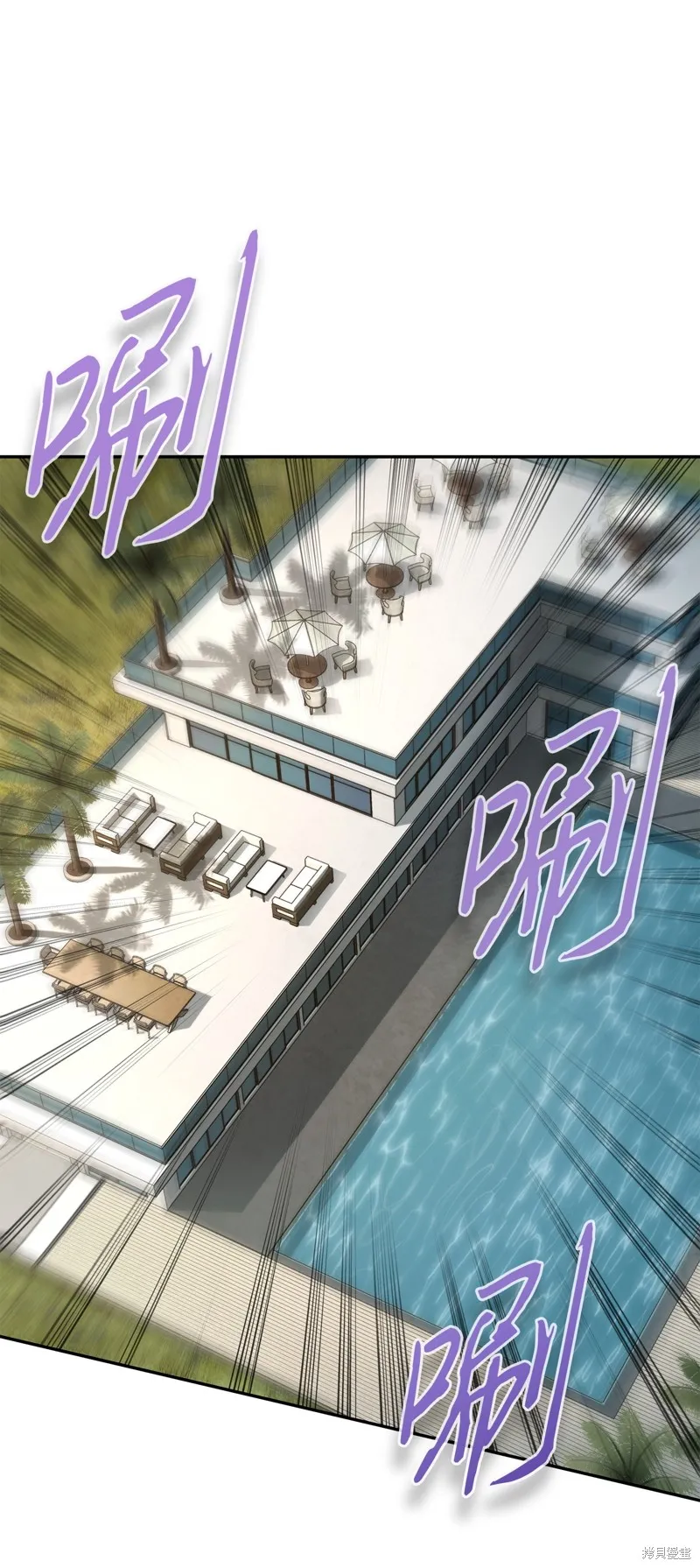 我独自盗墓,第422话,第16张