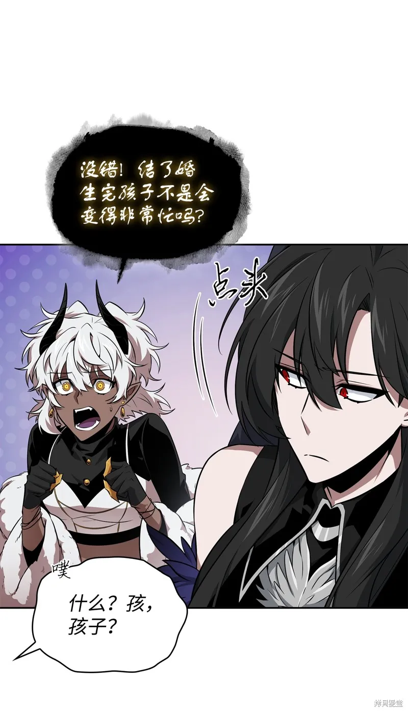 我独自盗墓,第422话,第35张