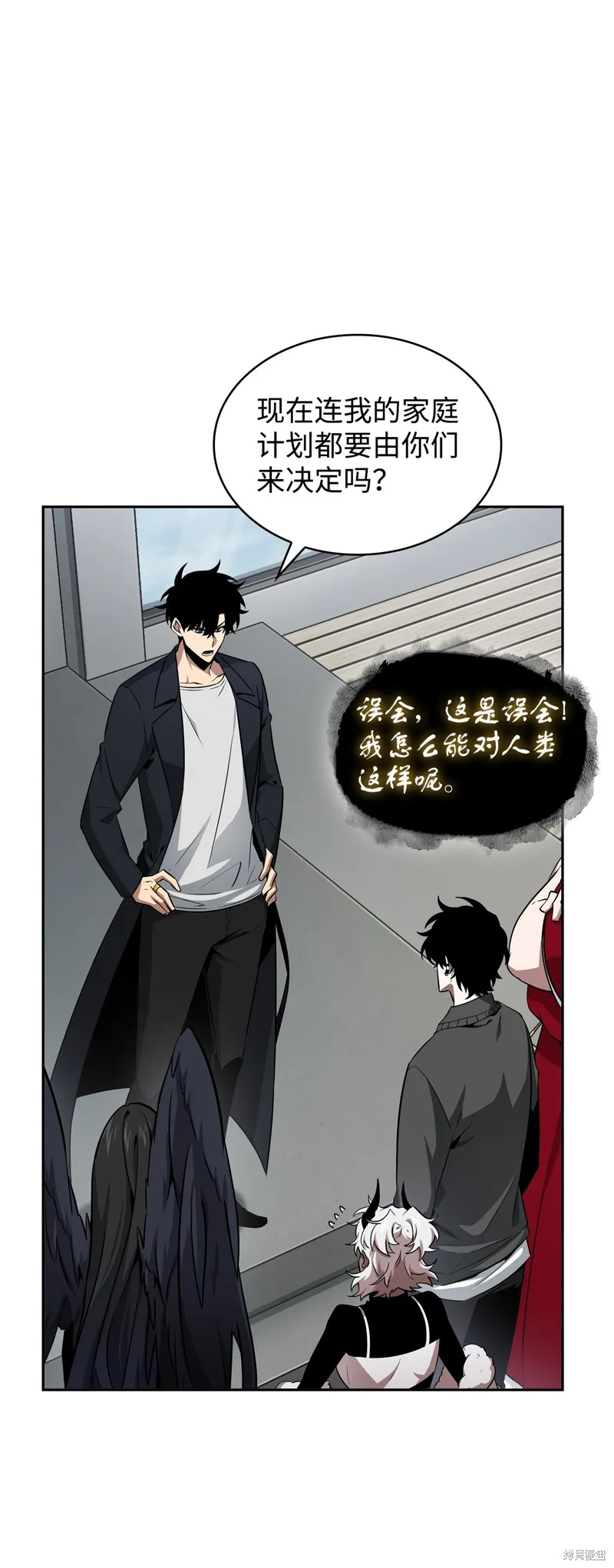 我独自盗墓,第422话,第36张