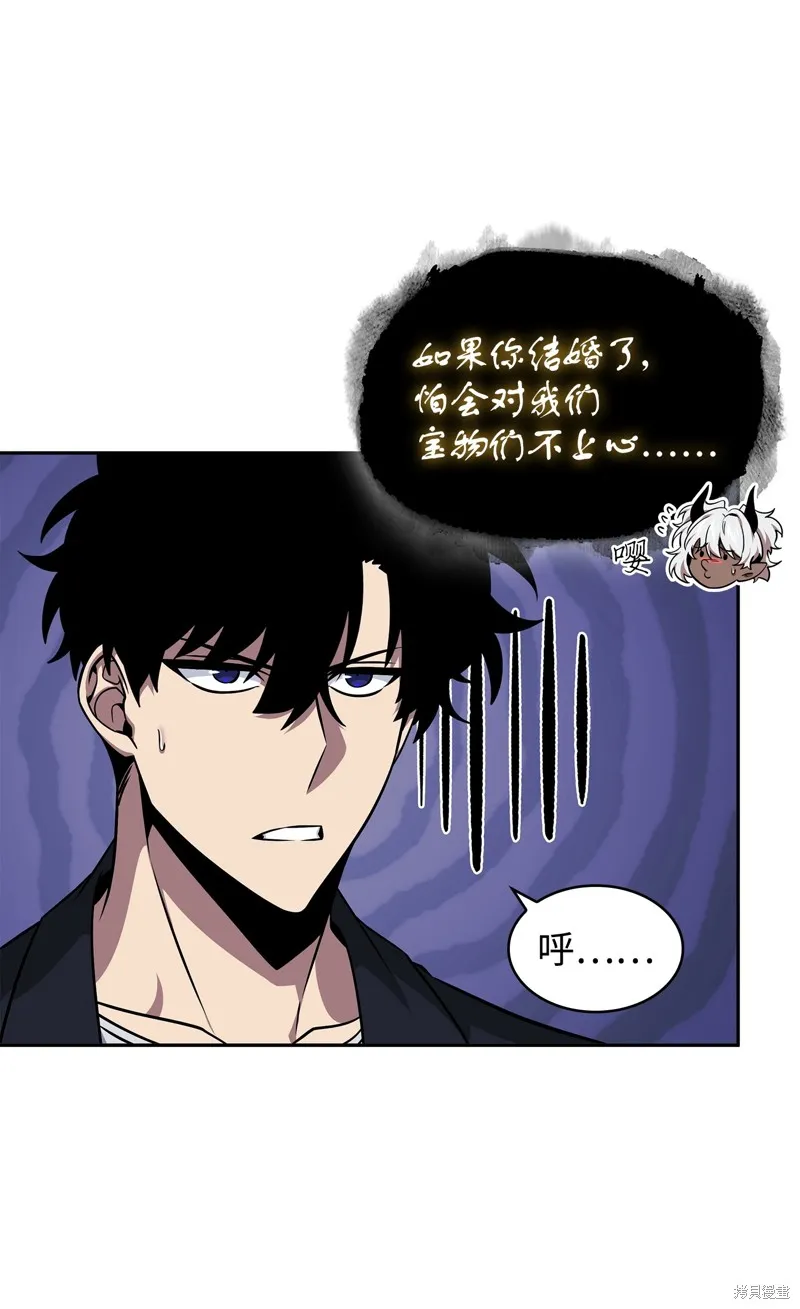 我独自盗墓,第422话,第37张