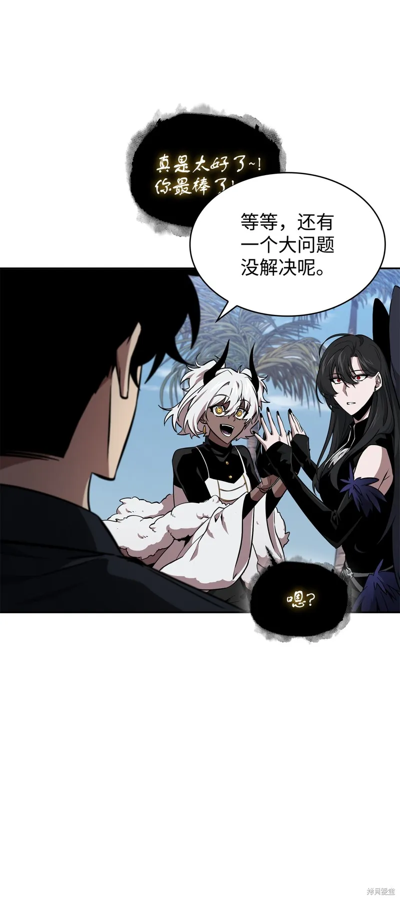 我独自盗墓,第422话,第43张