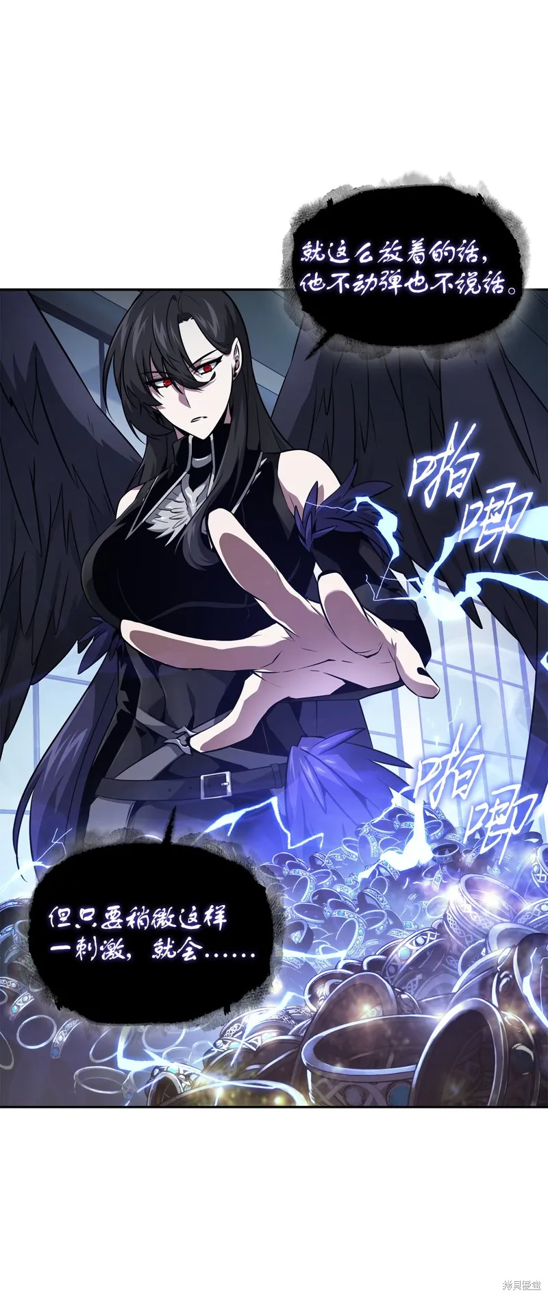 我独自盗墓,第422话,第46张