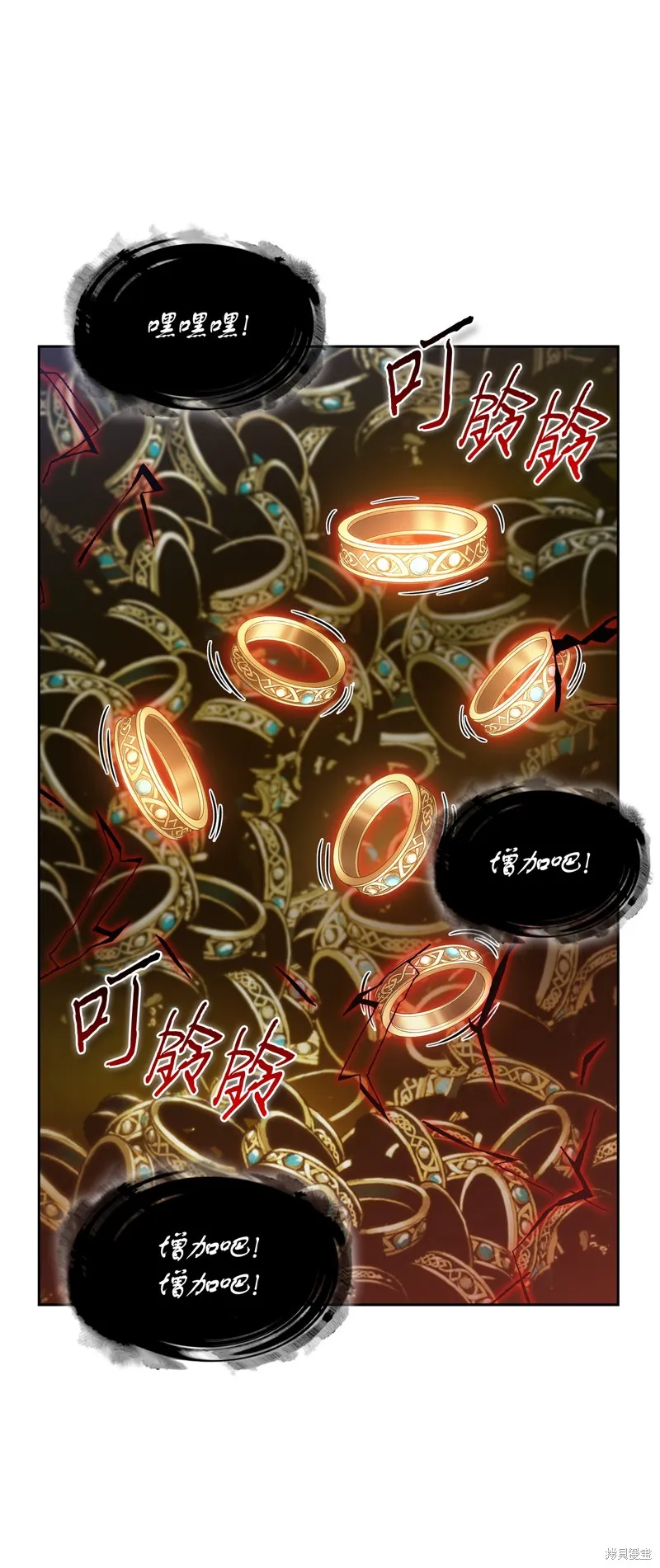 我独自盗墓,第422话,第47张