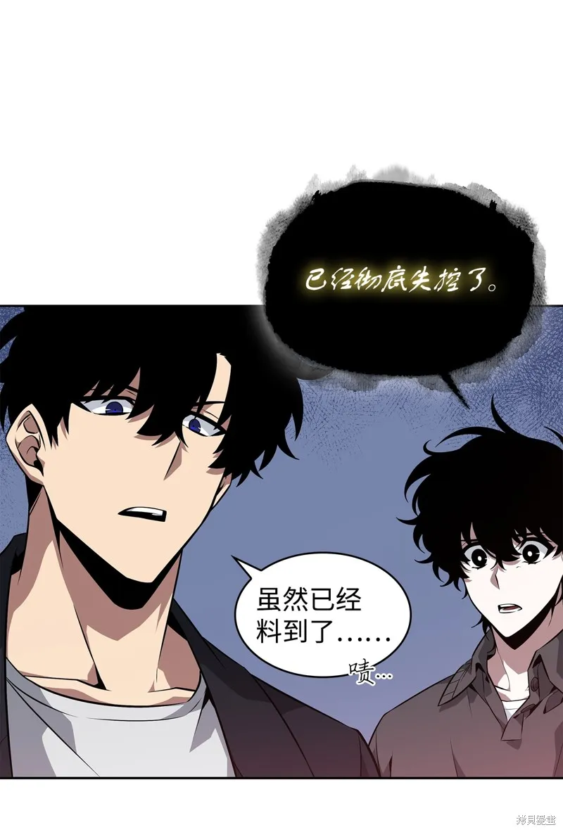 我独自盗墓,第422话,第48张