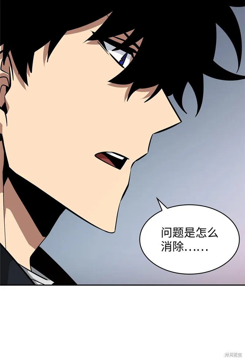 我独自盗墓,第422话,第50张