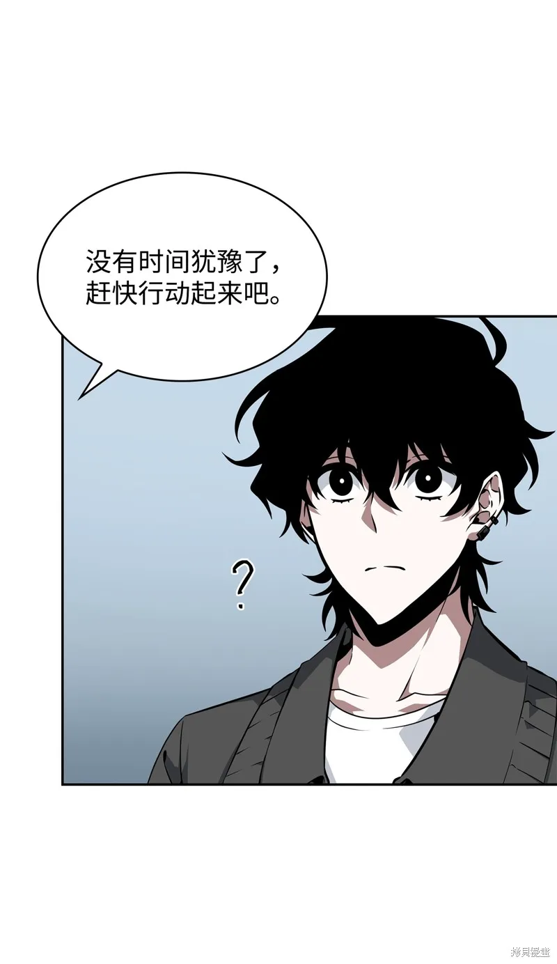 我独自盗墓,第422话,第51张